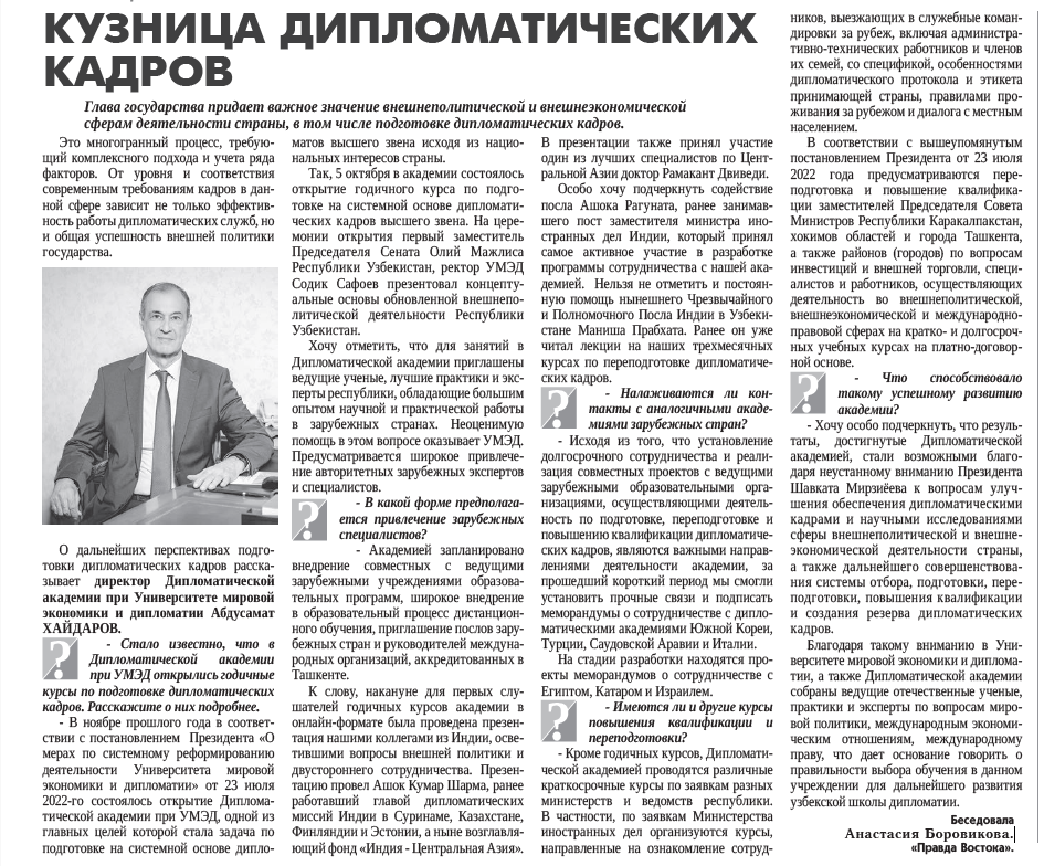 news