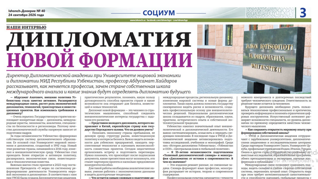 news